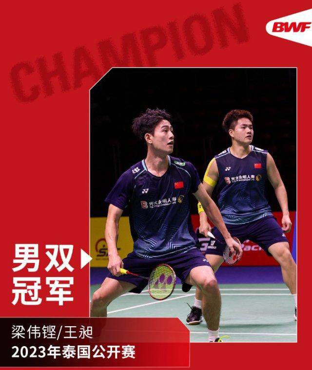 开云体育-【早报】告别的季节