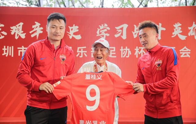 开云-深足出征足协杯 长津湖战役老兵鼓励队员敢打敢拼