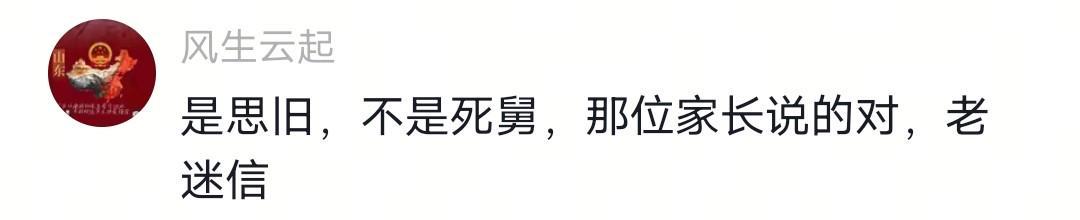 kaiyun-没出正月就理发，舅舅暴怒狠踹6岁外甥，妈妈给舅舅赔罪发红包！