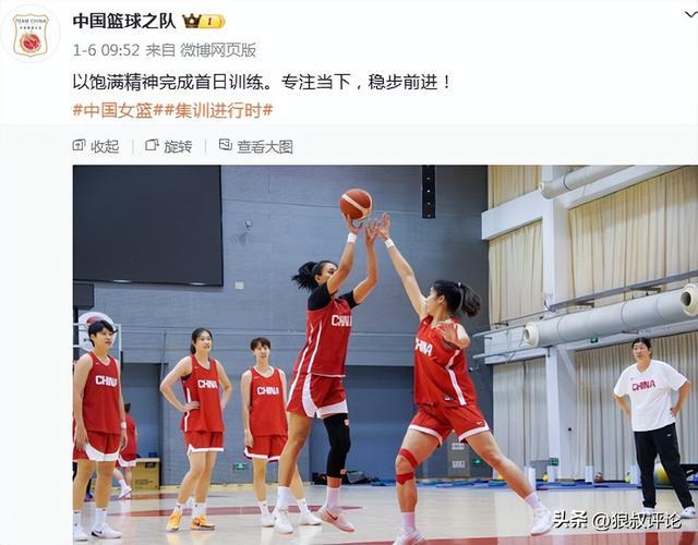 开云官网-前中国女篮队长：长时间集训不是最优解 缺少饥饿感 我们也需要生活